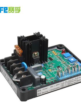 无刷发电机通用自动电压励磁调节器稳压板调压板AVRGAVR-8A