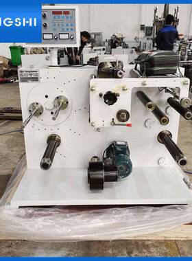 永仕YS-420FII商标标签模切机不干胶圆压圆标签机自动模切机