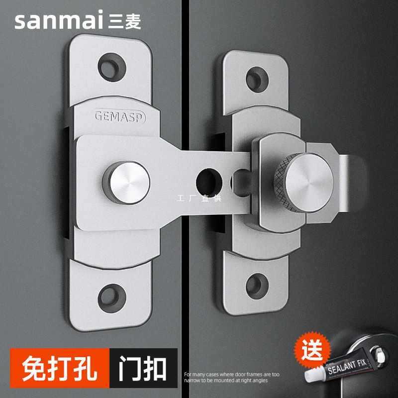 ft防盗门90度插销门栓简易门锁推拉门木门谷仓门通用型锁搭扣免打