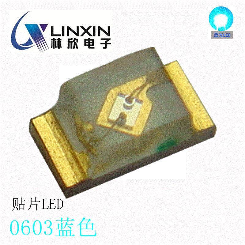 林欣电子0603灯珠蓝光贴片led发光二极管08051206led灯颜色齐全