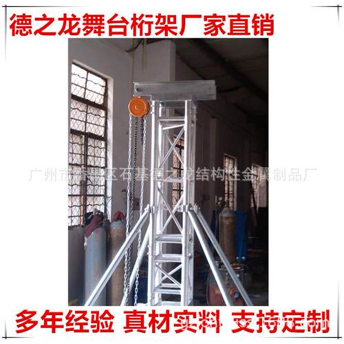 truss架桁架铝桁架桁架配件舞台配件底座反头方套横担斜撑