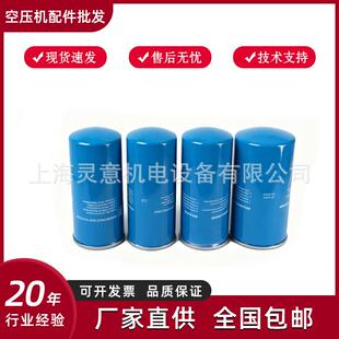螺杆压缩机油过滤器142136适用于昆西空压机捷豹空压机三滤
