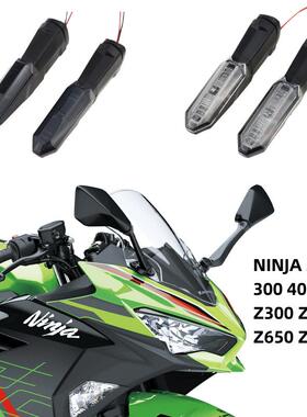 适用KAWASAKIZ650Z900Z1000SXNINJA400/650前后转向灯指挥灯