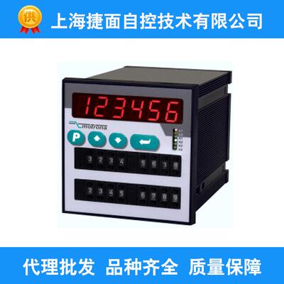 德国motrona数显表DX345DX346ZX020ZD340CA340精测仪表工业仪表