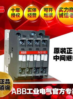 ABB中间继电器N31E24V50/60Hz10069852;