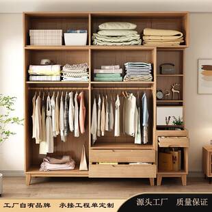 小型衣柜原木实木小衣柜家用卧室木衣柜衣帽间柜子组单人衣柜