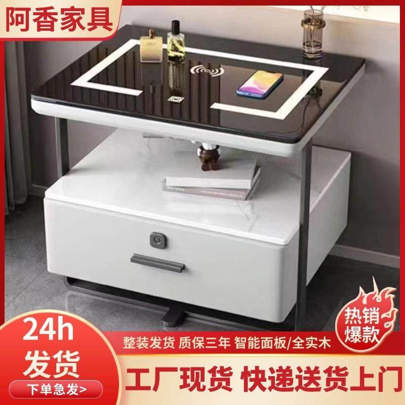 智能床头柜现代简约轻奢岩板床头柜时尚无线充电指纹锁卧室床边柜,鲜花速递/花卉仿真/绿植园艺,割草机/草坪机,淘宝优惠券,粉丝福利购,淘宝优惠卷