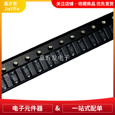 BZT52C5V1封装SOD-123丝印W8贴片稳压二极管500mW5.1V2μA