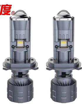 M01M新款led车灯远光矩阵迷你透镜鱼眼大灯透镜h4远近一体透镜