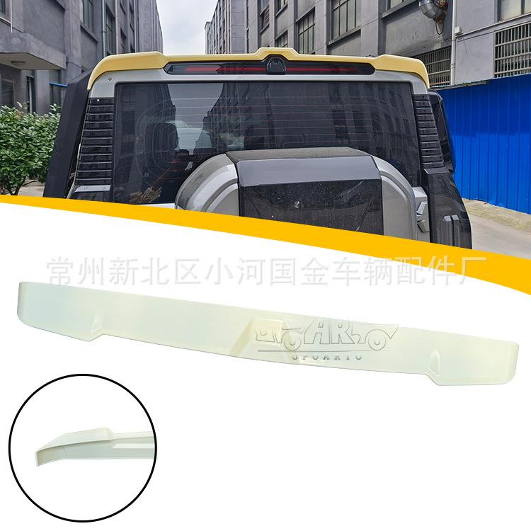 适用于2023+捷途旅行者/T2尾翼汽车改装定风翼直销现货