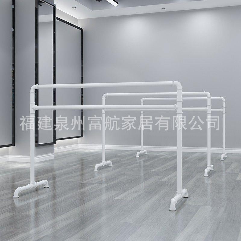 舞蹈把杆压腿把杆练功杠专业家用健身成人儿童舞蹈架培训班教室房