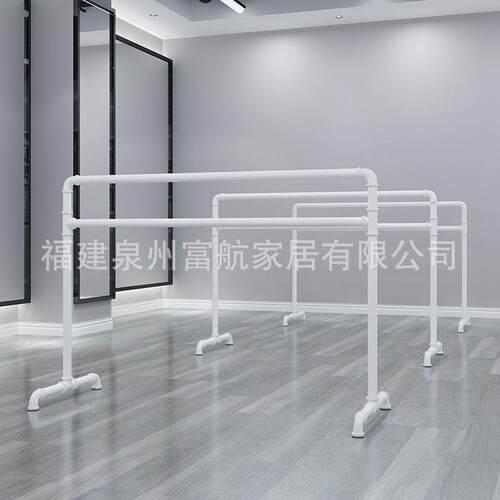 舞蹈把杆压腿把杆练功杠专业家用健身成人儿童舞蹈架培训班教室房