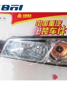 811W25320-6001重汽汕德卡C7HC9H豪沃TX7前组合灯总成(左)-C7