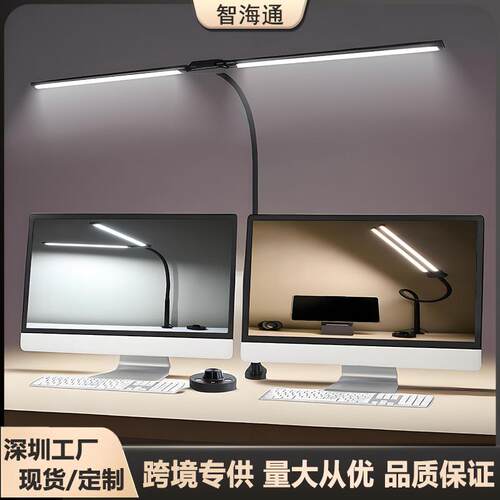 led台灯学生专用护眼旋钮控制鹅颈折叠书夹灯桌面学习阅读灯