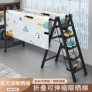代卖专拍伸缩衣架平头梯子两用多功能新款梯多功能梯子晾衣架加厚