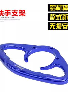 适用于春风250SR改装后扶手250NK400油箱支架400GT650油箱盖扶手