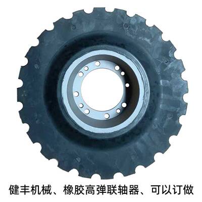 CENTAMAX2400三一485联轴器3222330916