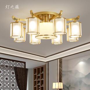 新中式全铜客厅大厅主灯现代简约大气餐厅吸顶灯轻奢卧室房间吊灯