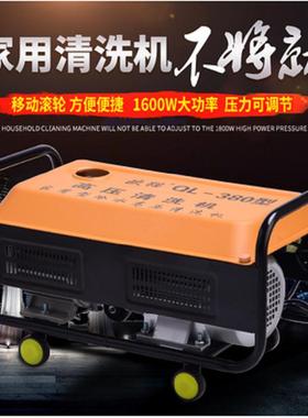 1600W黑色欧猫家用QL380自吸高压清洗机洗车机洗车器刷车泵220V