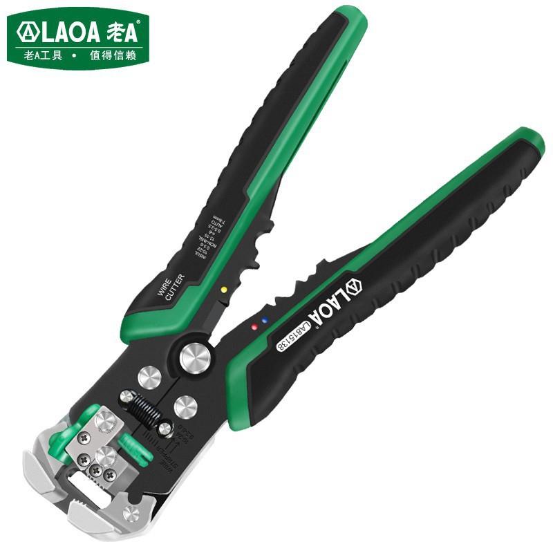 老A多功能电工剥线钳全自动拔线钳子剥皮钳单只LA815138