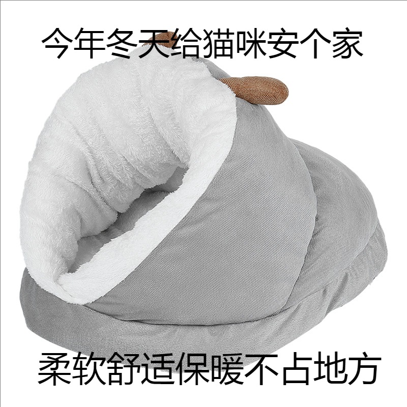 宠物猫窝冬日半封闭猫窝