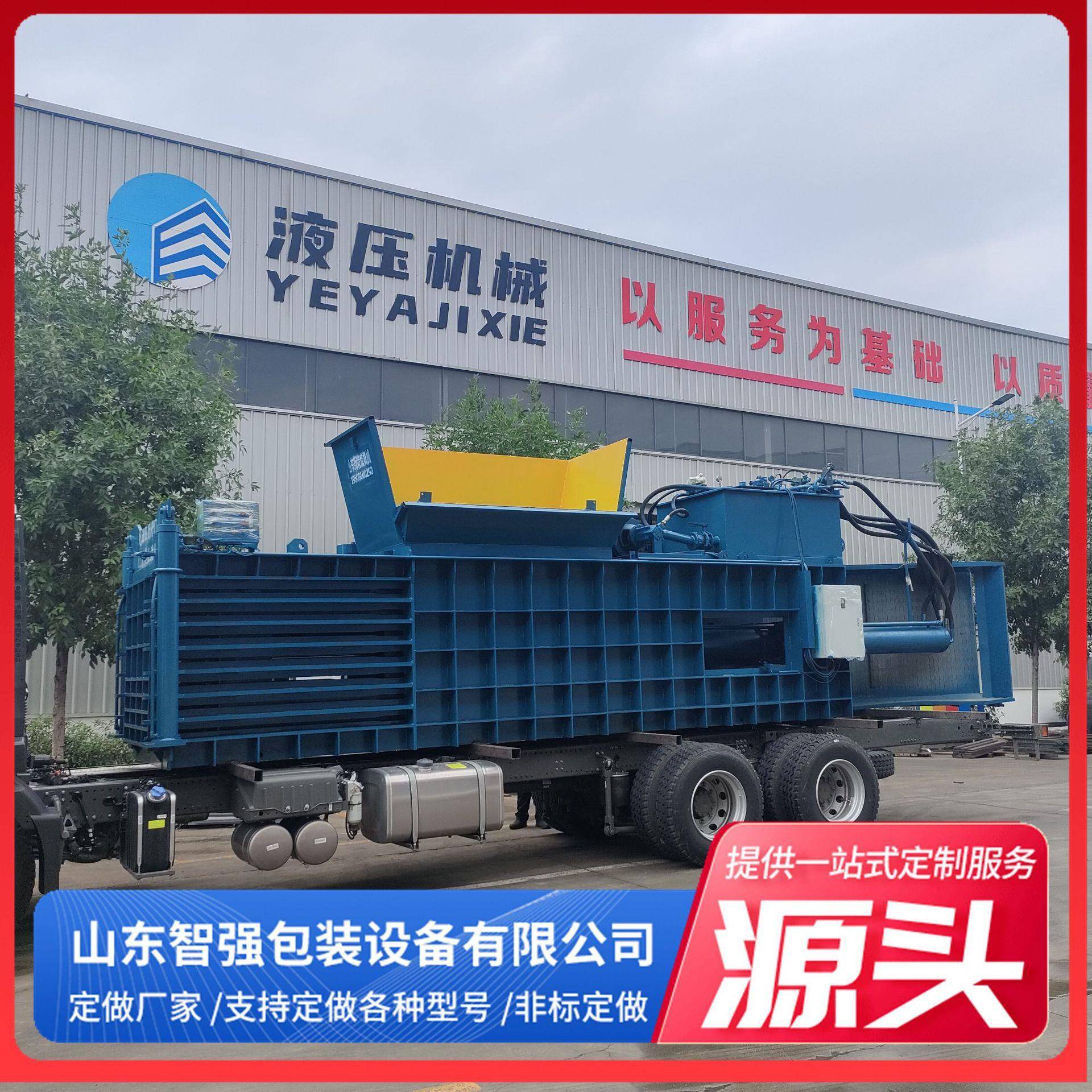 现货供应液压打包机废纸塑料饮料瓶打包机卧式打包机