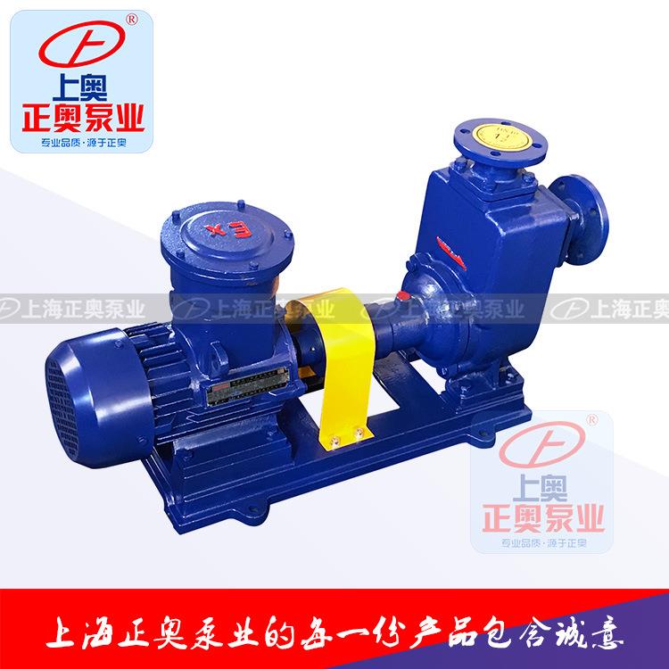 ZW型不锈钢自吸式排污泵