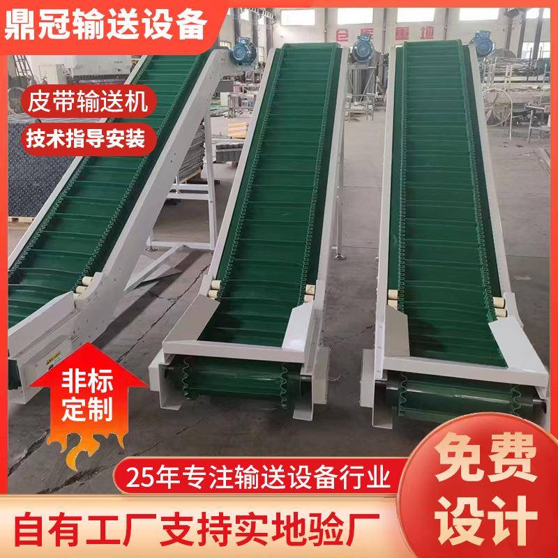 皮带提升送料机快递物流分拣输送带小型食品输送机小型皮带输送机