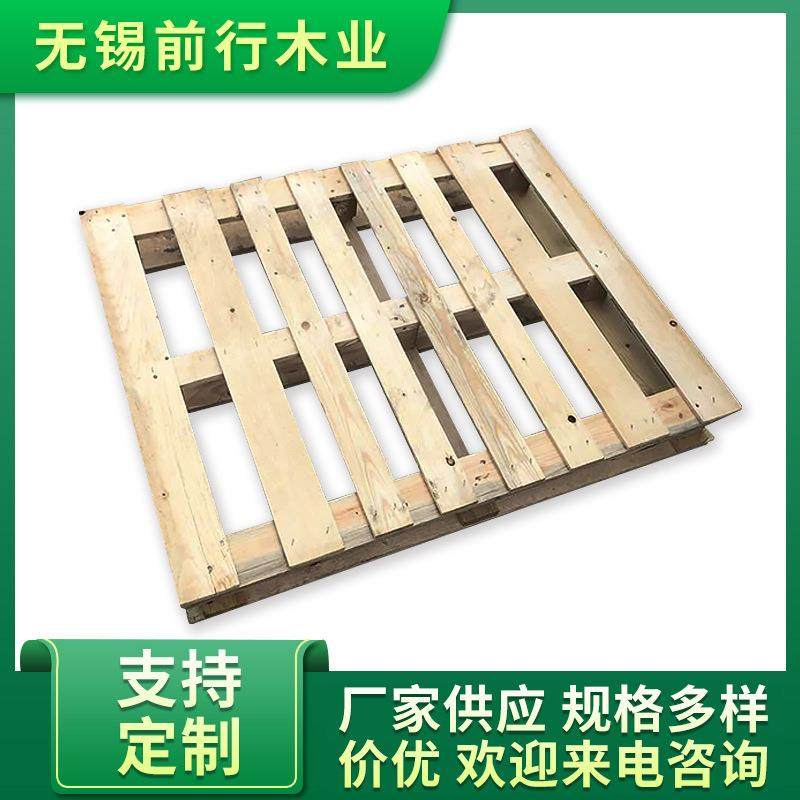 现货供应实木托盘四面进叉可出口熏蒸托盘仓储运输木栈板