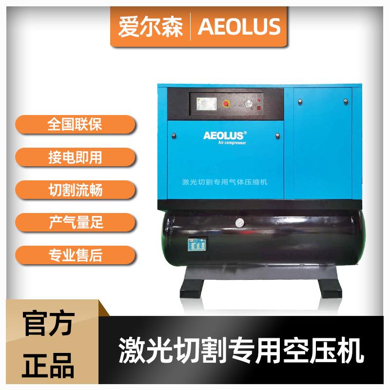 7.5kw一体式螺杆空压机喷砂喷漆用7.5kw空气压缩机无油静音