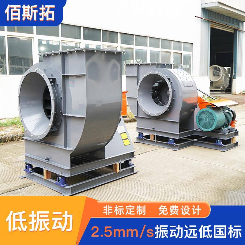 除尘风机RTO炉喷涂化工粉尘有机废气焚烧耐高温离心式风机