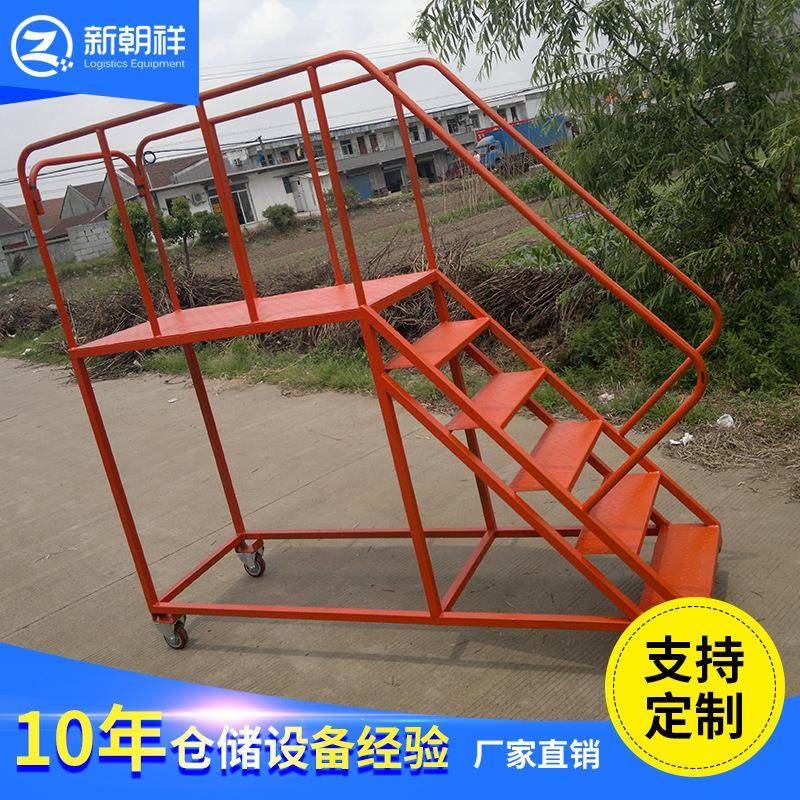 厂家直供仓库超市车间钢制取货理货三步小型2米可移动平台登高车
