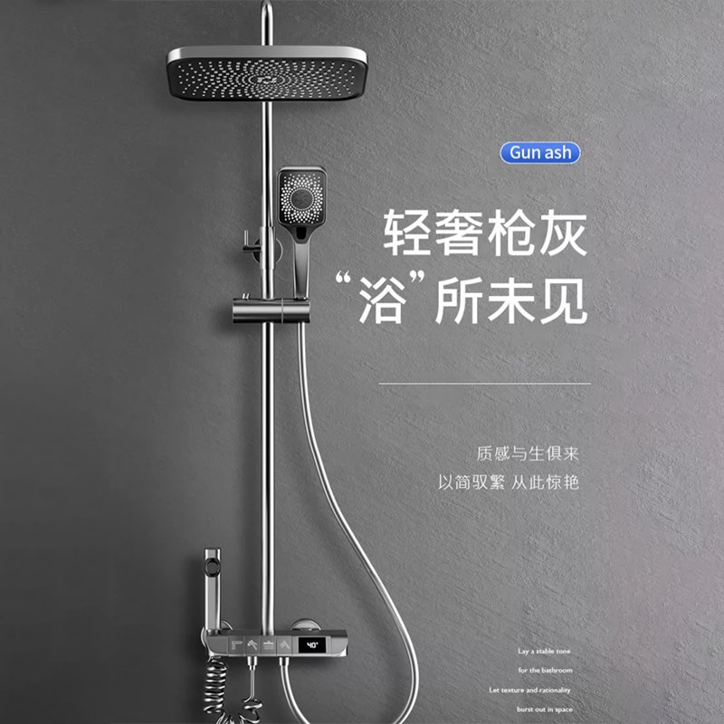 智能恒温淋浴花洒套装全铜家用卫浴室卫生间枪灰淋雨增压沐浴喷头