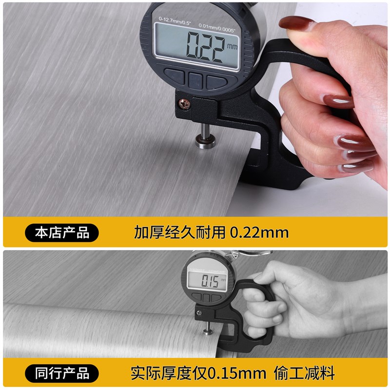 灰色木纹门贴纸高级感遮丑翻新家具旧木门饭店入户门补洞自粘仿木