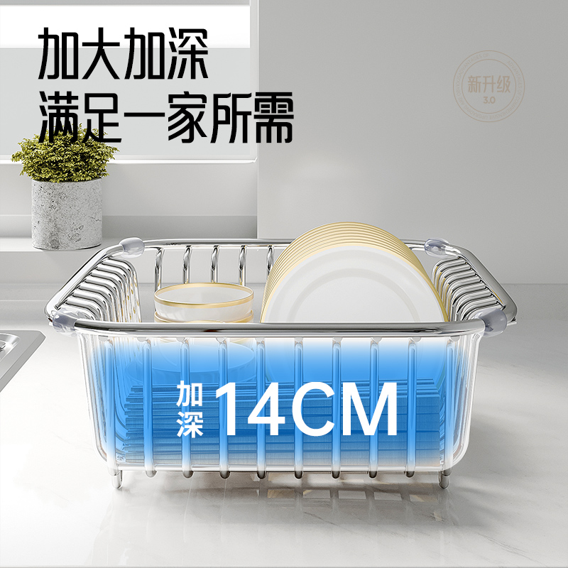 沥水篮水槽置物架碗盘收纳层架厨房用品洗碗池滤网水池不锈钢洗菜