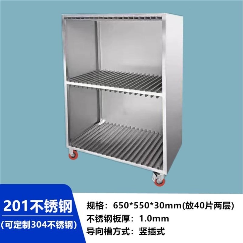 不锈钢SMT钢网放置柜印刷钢网放置架防静电存放柜可移动PCB钢网柜