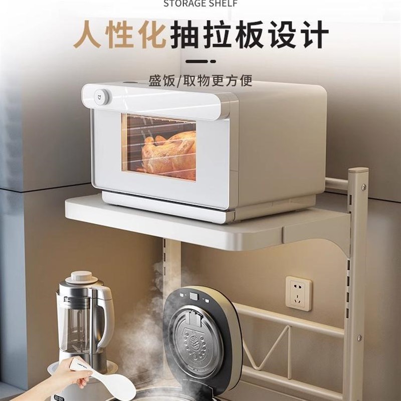 新款电饭煲置物架厨房多功能烤箱锅支架台面抽拉式微波炉收纳架子
