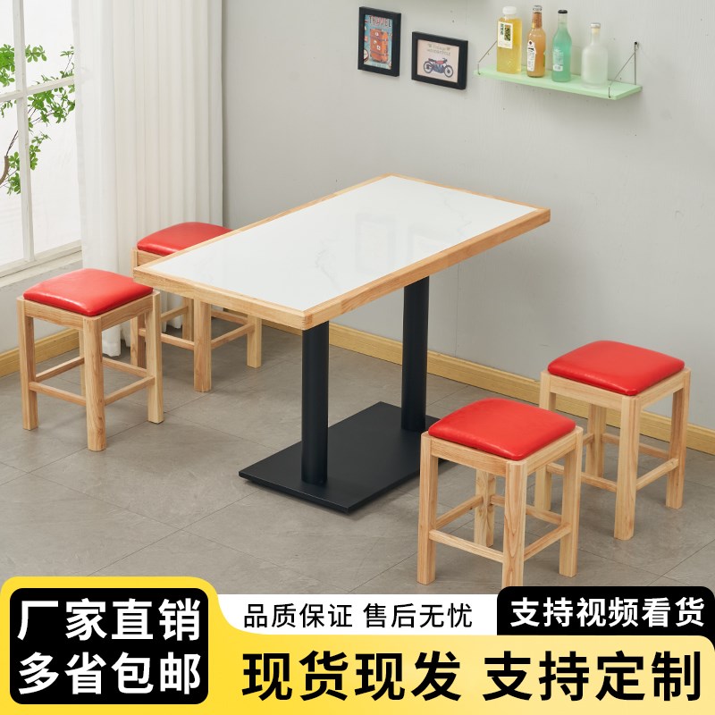 商用实木包边岩板l长方形餐桌椅餐饮米线麻辣烫小吃店食堂桌椅组