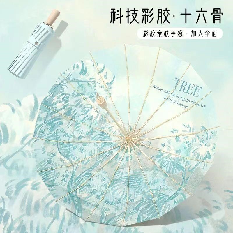 高质感复古16骨太阳伞女防晒防紫外线晴雨两用彩胶加固折叠雨伞夏
