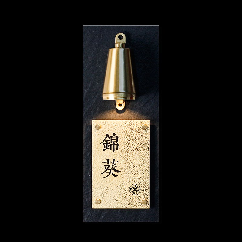 酒店民宿餐厅包房包厢门牌别墅号码牌石头发光锤纹铜标牌挂牌定制