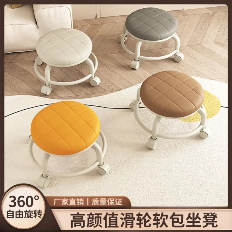 新款实用万向轮小凳子静音移动靠背家用滑滑凳客厅茶几矮凳宝宝学