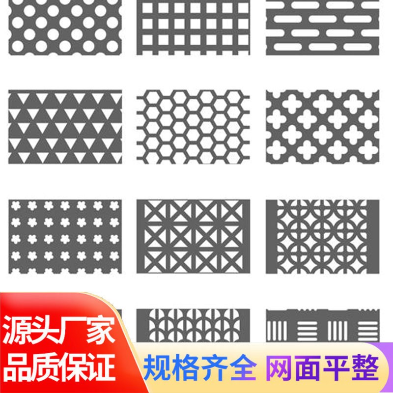 装饰铝板幕墙 网塑型餐厅隔断网房屋背景墙酒店吊顶造型装饰网