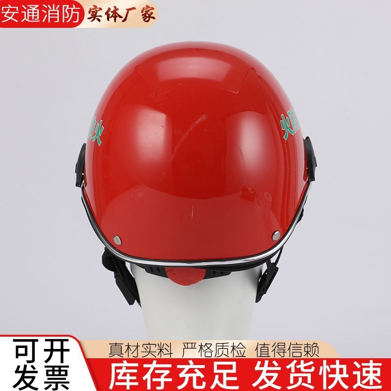 森林头盔供应森林防火头盔头罩厂家量大价优透气帽子安全帽