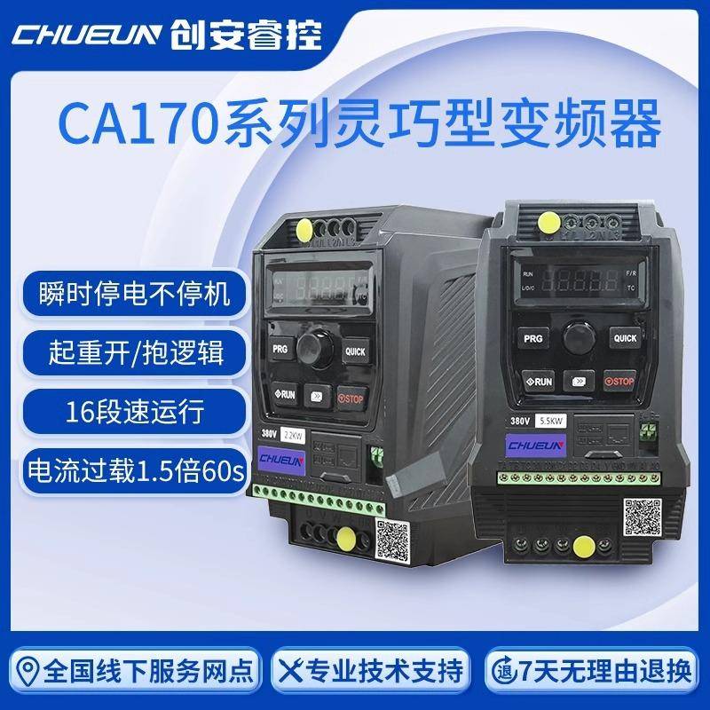 通用矢量变频器0.75/1.5/2.2kw三相单相灵巧型电机调速器