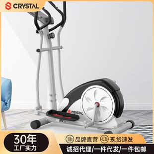 水晶CRYSTAL磁控静音椭圆机家用健身车室内动感单车登山机漫步机