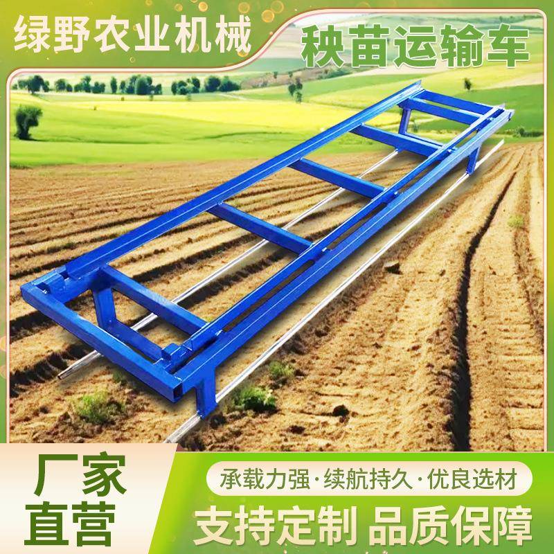 农用秧苗果园轨道运输车电动遥控平板运输车农业养殖山地送苗车