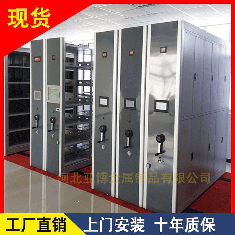 人事密集档案资料柜会计凭证A档案盒A3图纸文件办公柜拆装柜