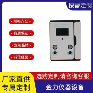 全自动氧指数测定仪测量精度：0.1级触摸屏一键校准数据存储