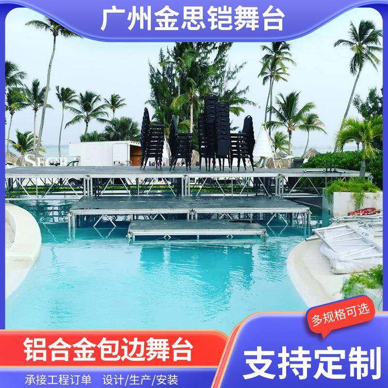 铝合金舞台架厂家供应拼装活动舞台铝合金舞台婚庆户外活动舞台