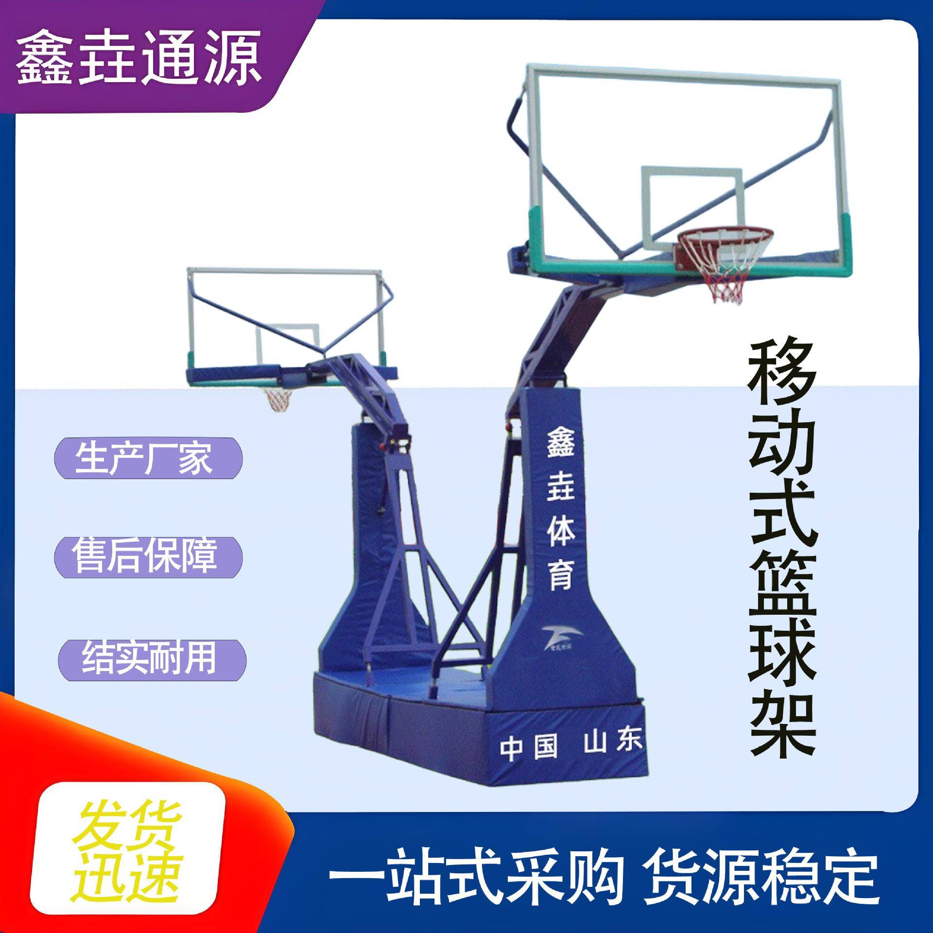 可移动篮球架学校公园成人比赛用平箱双向单臂户外运动燕式篮球架